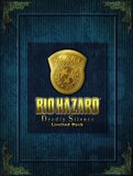 Biohazard Deadly Silence -- Limited Pack (Nintendo DS)